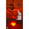 PD.TEJESDOBOZSAMURAI KARD